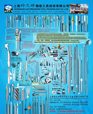 二類醫療器械6806品種在美容化妝品技術開發中的應用與創新