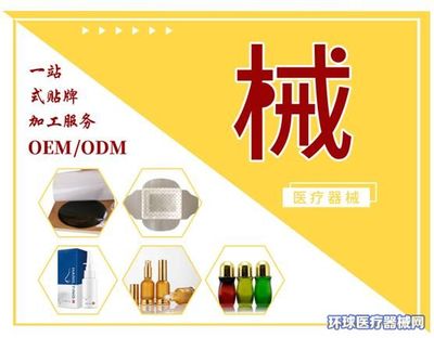 祖?zhèn)骱诟嗨幣?hào)正規(guī)化銷售與理療器械合規(guī)經(jīng)營全攻略