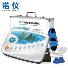 諾儀電子血壓計 家用上臂式智能測量儀深度評測