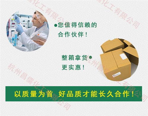 三氮脒產(chǎn)品研發(fā)與市場(chǎng)應(yīng)用新動(dòng)態(tài) 廣州嘉瑞科技發(fā)展有限公司銷售部領(lǐng)航理療器械創(chuàng)新