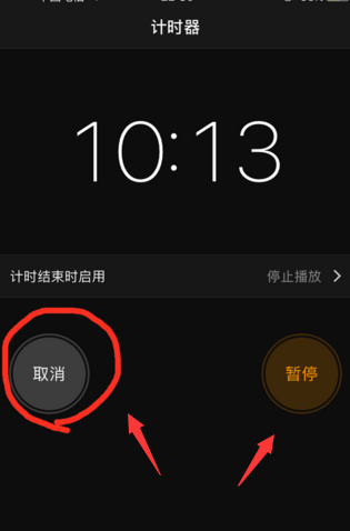 蘋果手機可以定時開機嗎？計時器與自動開機的區別解析